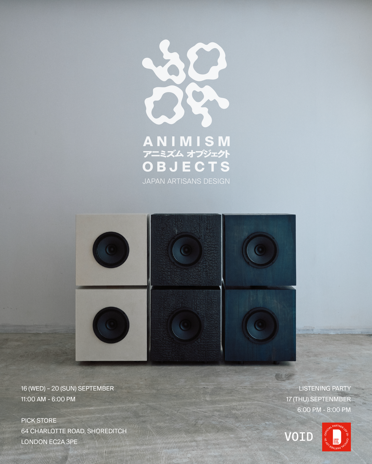 ANIMISM OBJECTS at Pick Store