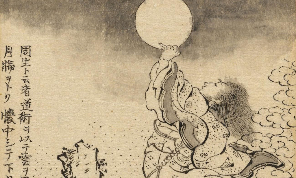 "The Great Picture Book" by Katsushika Hokusai - showing at The British Museum
