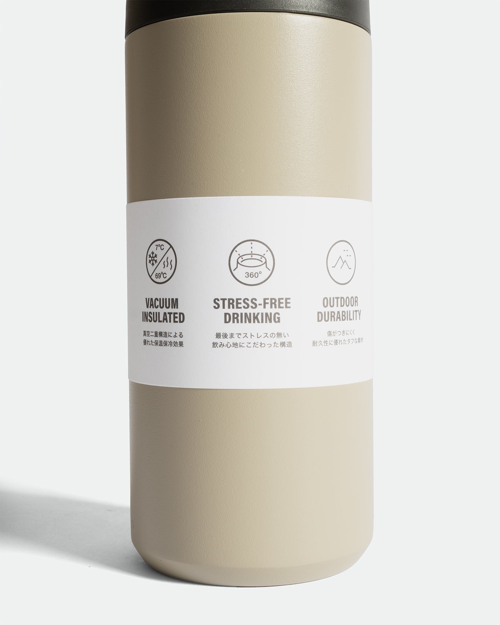 Kinto - Travel Tumbler Beige