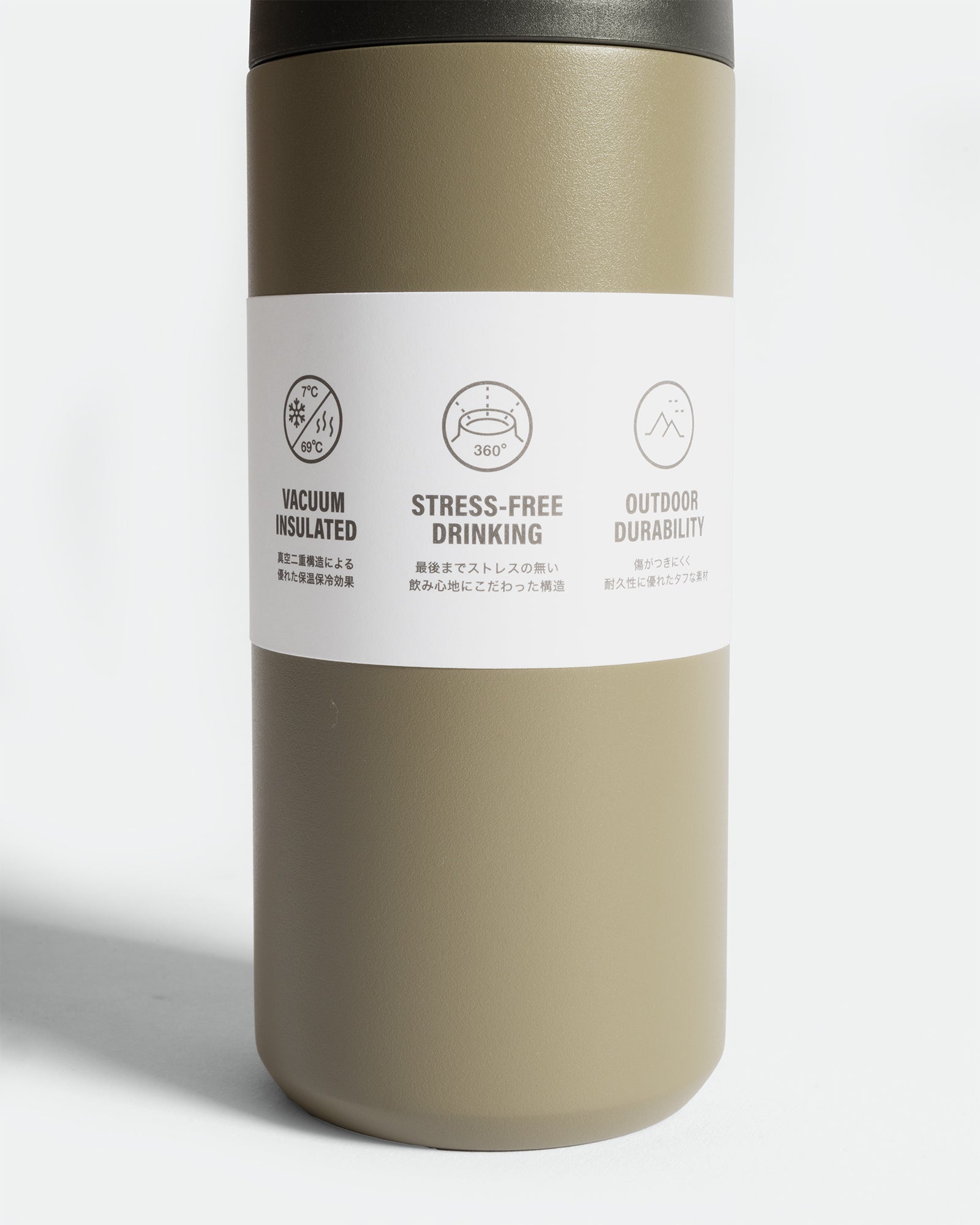 Kinto - Travel Tumbler Khaki