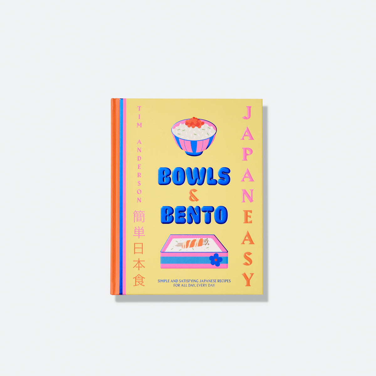 Phaidon Japan Easy Bowls Bento Pick Store phaidon-japan-easy-bowls-bento-pick-store