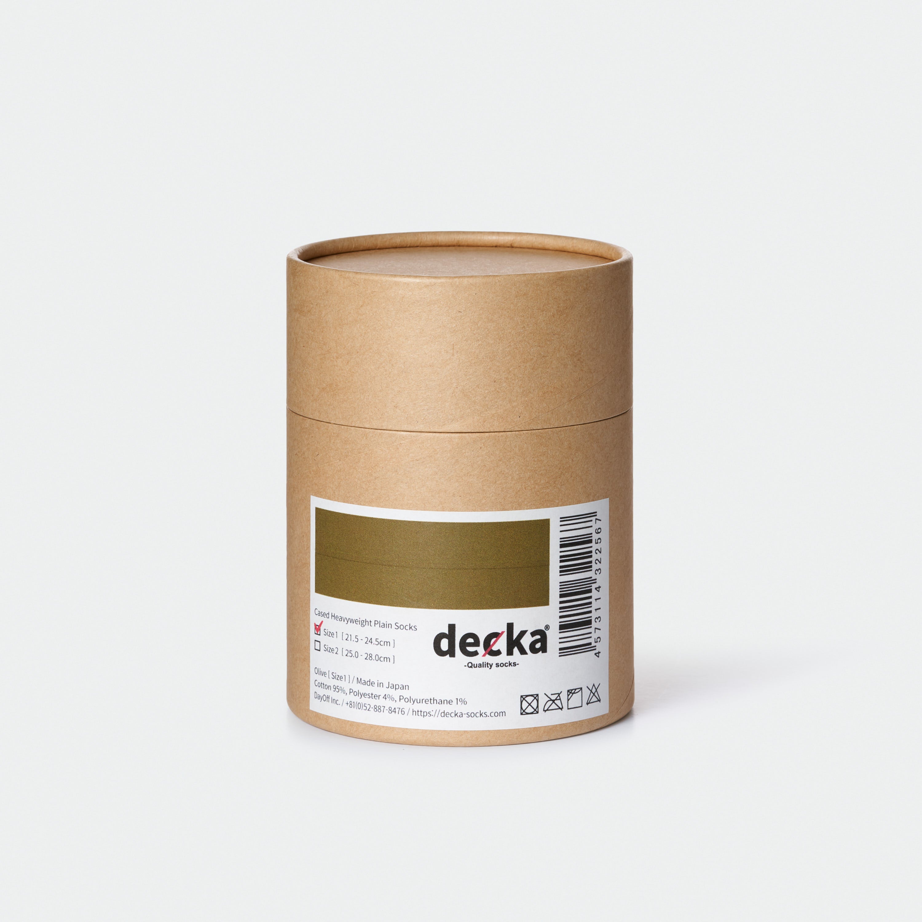 Decka - Cased Heavyweight Plain Socks Olive