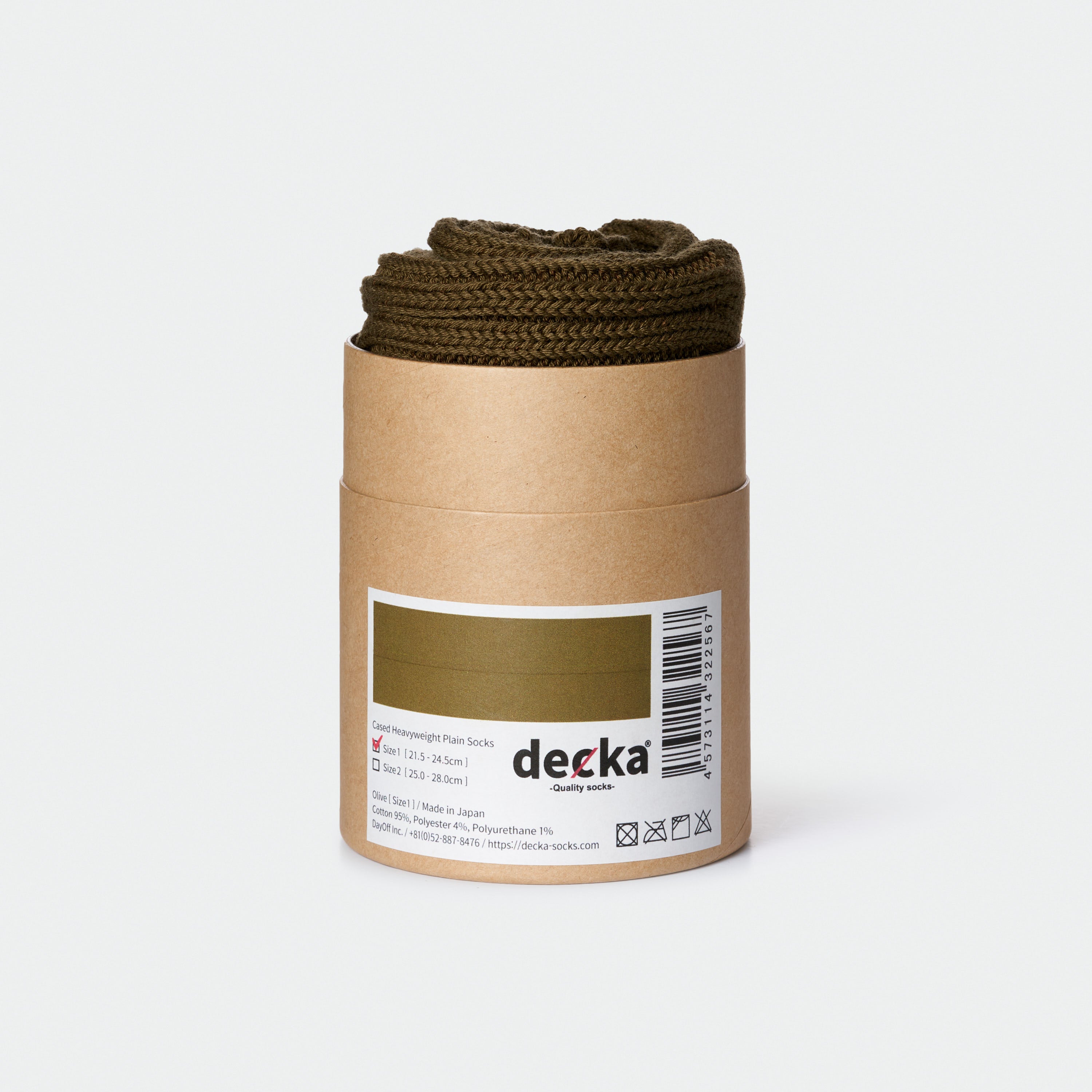 Decka - Cased Heavyweight Plain Socks Olive